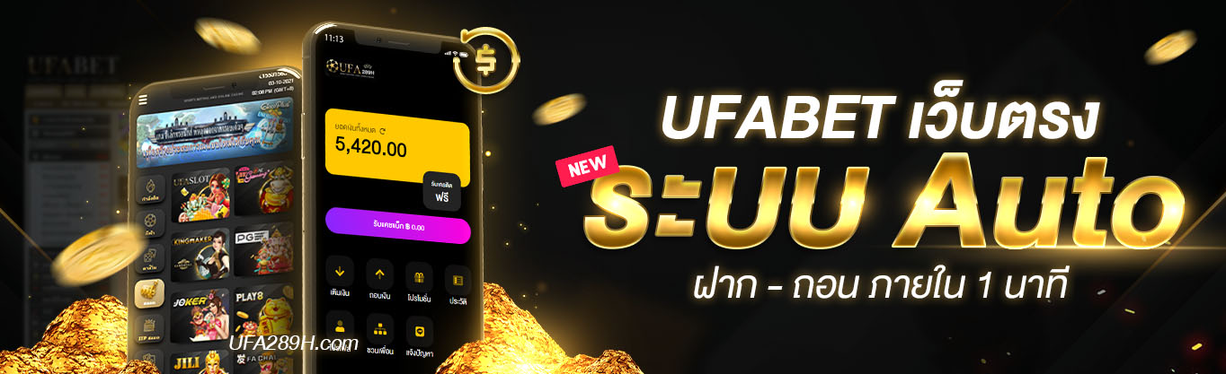 banner-Ufa289H-2.jpg