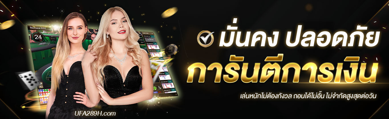 banner-Ufa289H-3.jpg